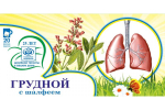 Грудной сбор при кашле Фитолюкс 21 - Торокален с шалфеем в ф/п по 1,5гр 20шт