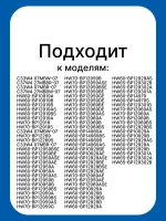 модуль управления 0021800325 Haier