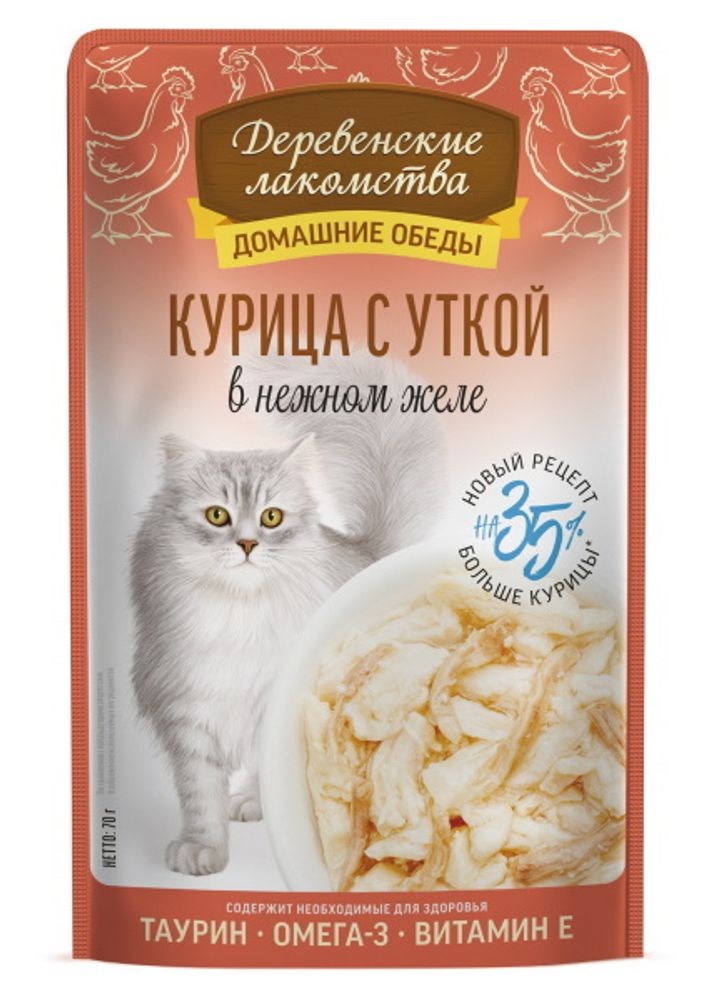 ДЕРЕВЕНСКИЕ ЛАКОМСТВА Домашние обеды Паучи для кошек курица с уткой в нежном желе 12х70г
