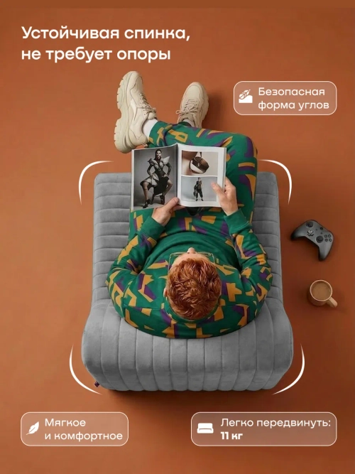 Бескаркасное кресло БайСофт (серый)