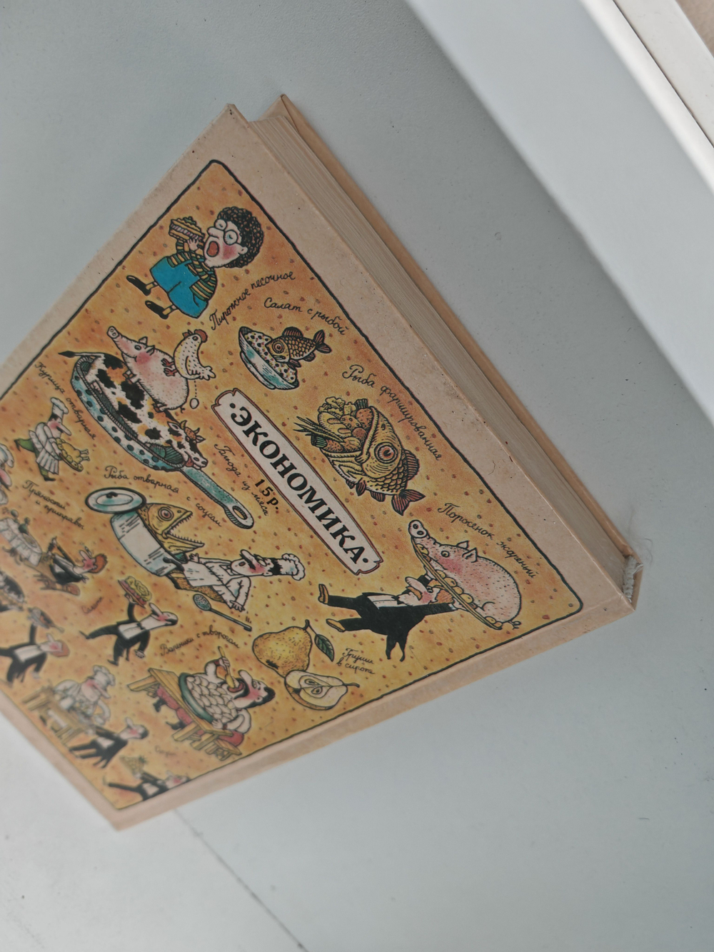 Кулинарные рецепты