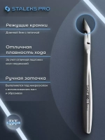 Кусачки профессиональные для кожи SMART 80 5 мм