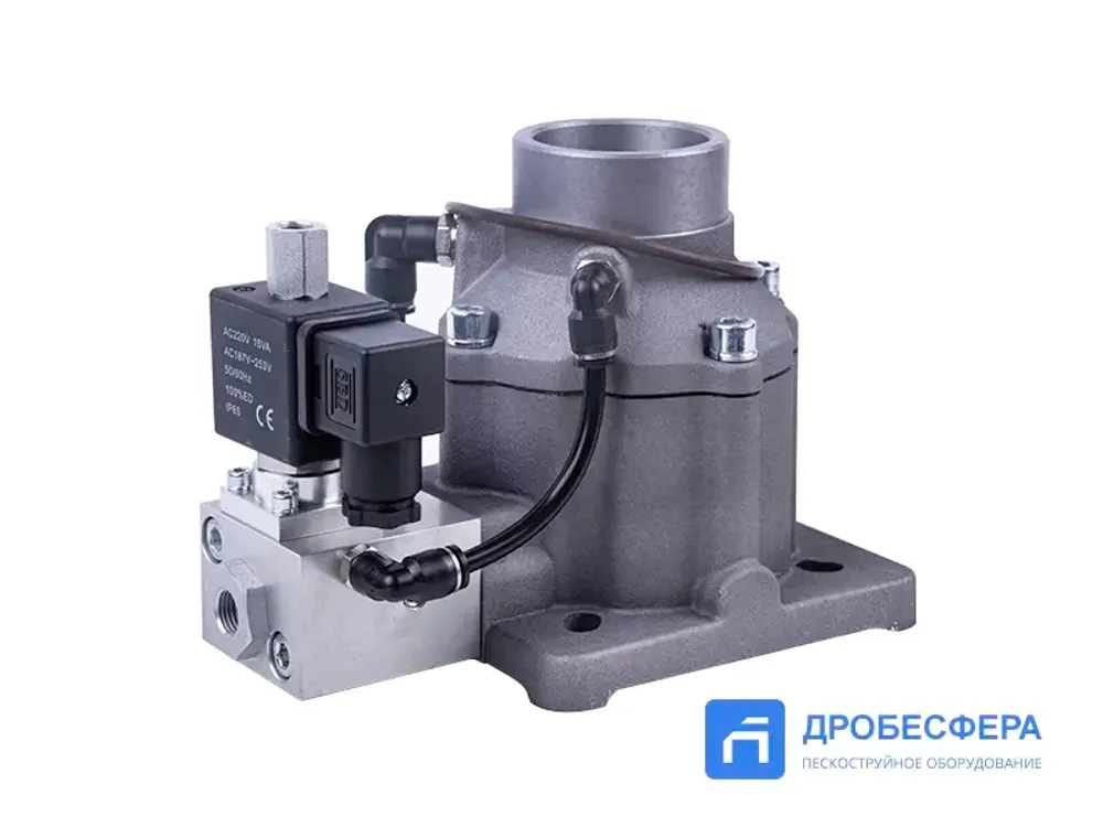 Клапан всасывающий AIV-50R-SR для винтового компрессора арт. 21500017