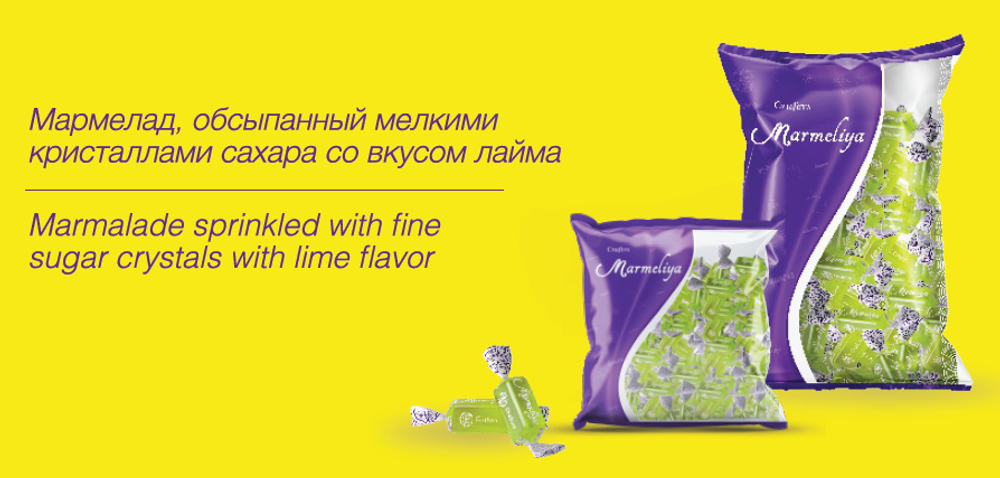 Мармелад Marmeliya Лайм 500 гр
