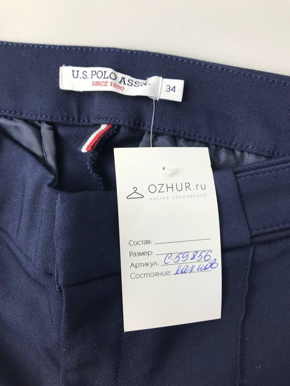Брюки U.S. Polo Assn темно-синие 40 размер