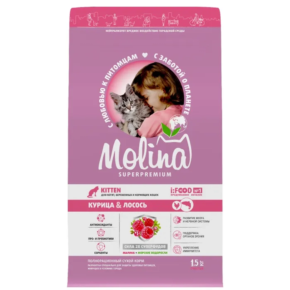 MOLINA Сухой корм для котят с курицей и лососем 1,5 кг