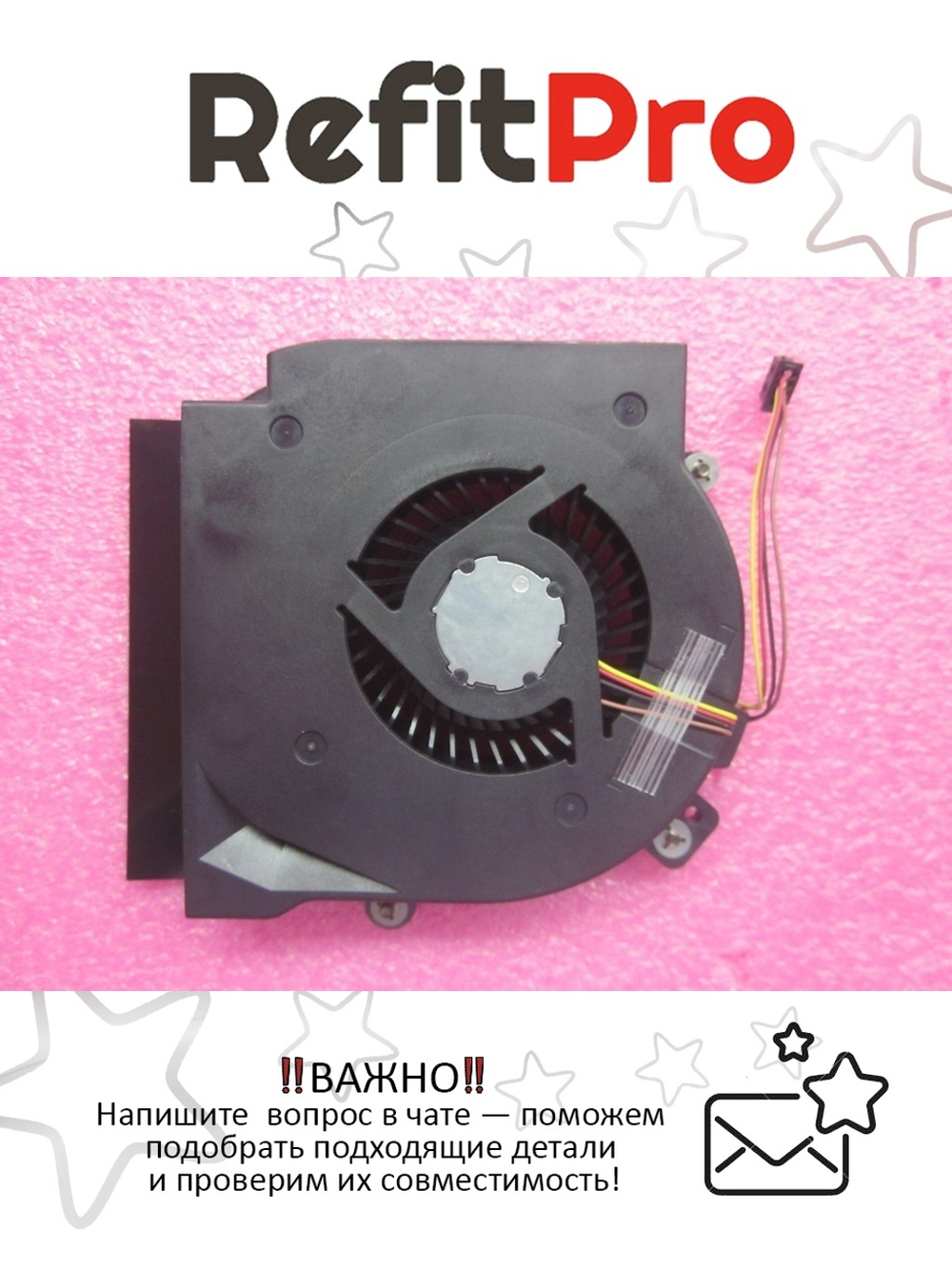 Вентилятор для ноутбука Lenovo IdeaPad Edge 430 (04W4307), оригинал