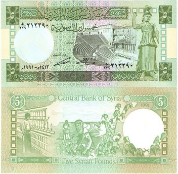 5 фунтов 1991 Сирия