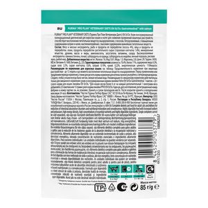 Влажный корм для кошек Pro Plan Veterinary Diets при расстройствах пищеварения с лососем, 85гр