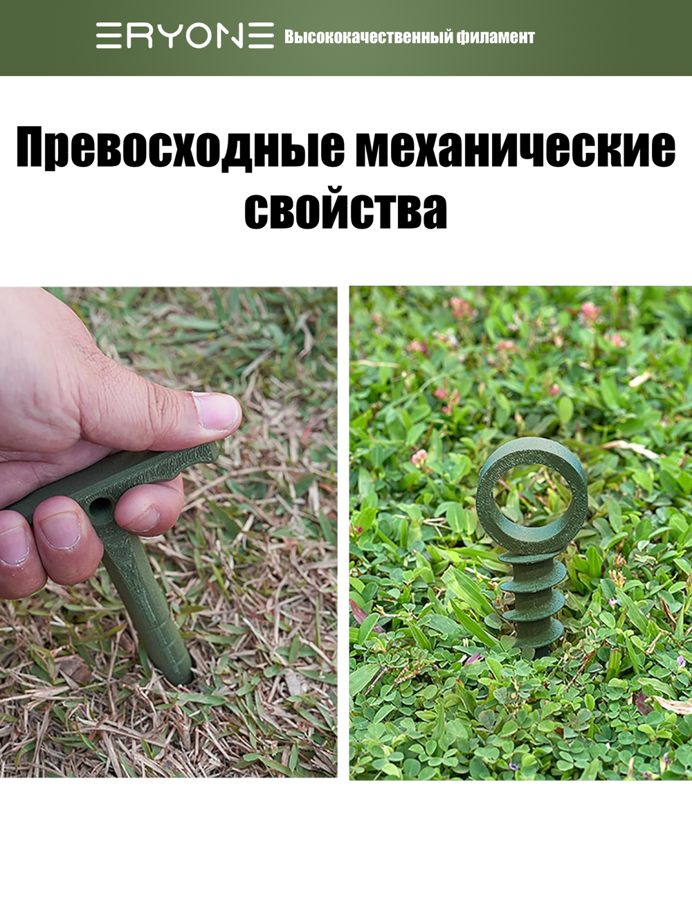 Пластик Eryone Carbon Fiber ASA CF 1.75mm 1kg Olive Green (ASA армированный углеродом)