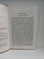 Птичка певчая