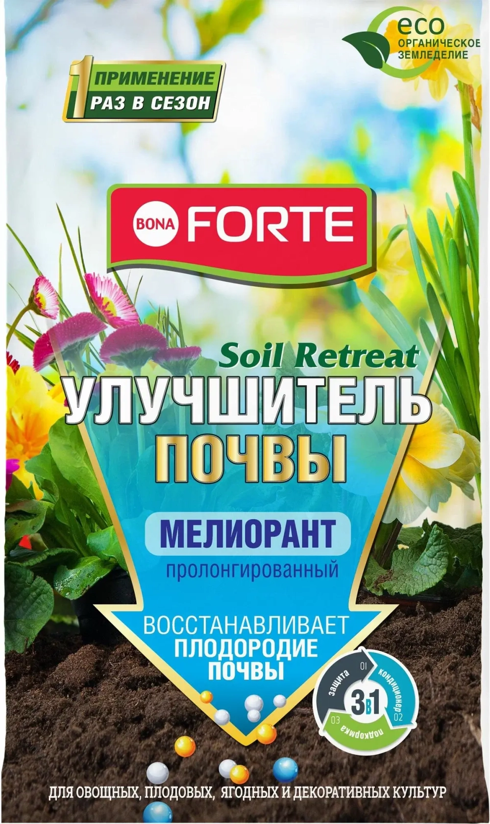 Bona Forte Улучшитель почвы Мелиорант пролонгированный