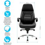 Кресло руководителя Helmi HL-ES08 "Monolith", повышенной прочности, экокожа черная, мультиблок, алюминий, до 250кг