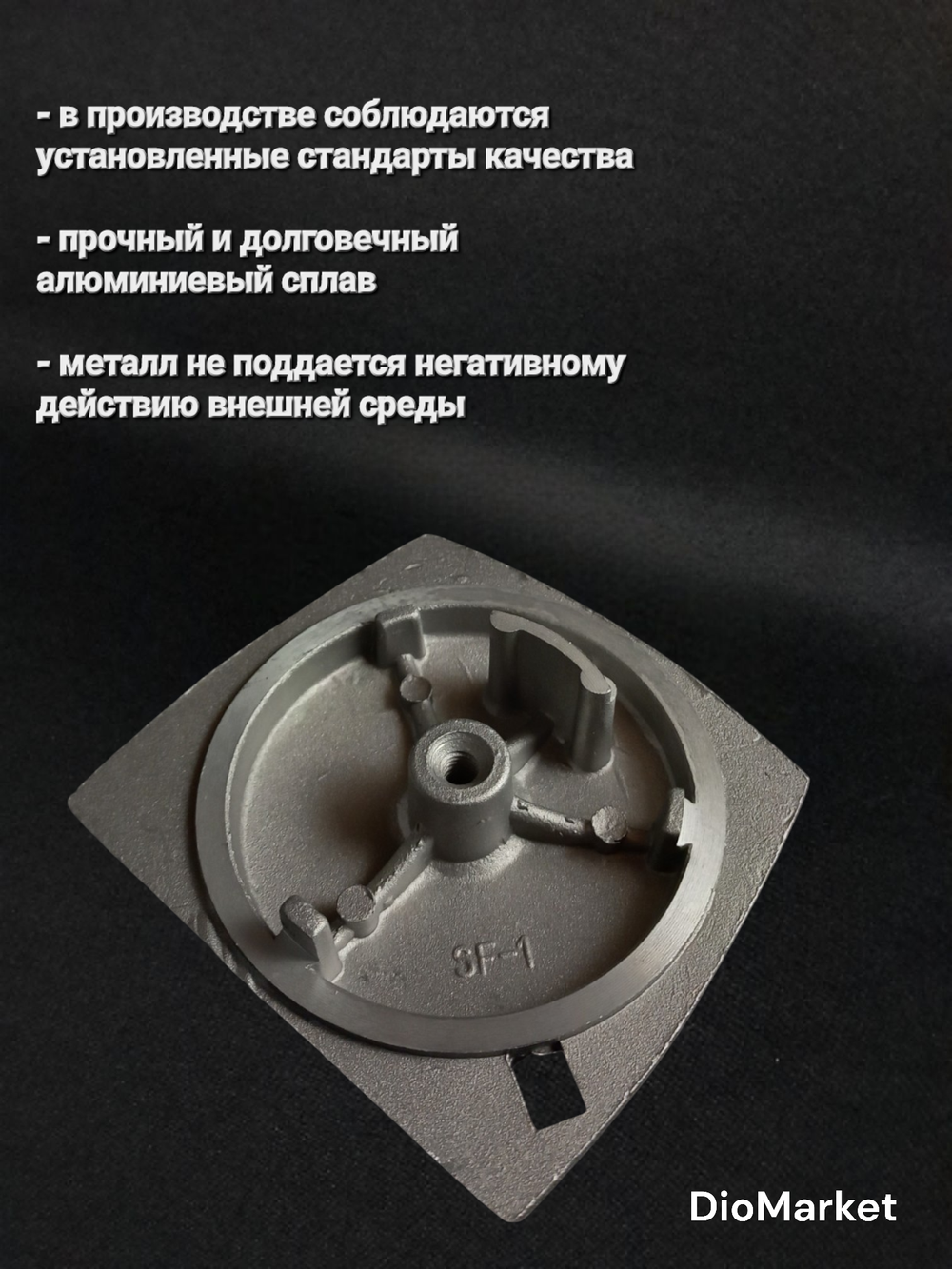 Крышка ГБЦ левая круглая мопед Альфа / Дельта 110 рифленая