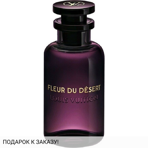 Louis Vuitton Fleur du Desert