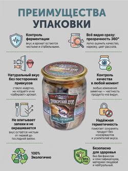 Ассорти рыбы "ПРИМОРСКИЙ ДУЭТ" ТАЁЖНЫЙ ЦЕХ кета, скумбрия 0,5 кг