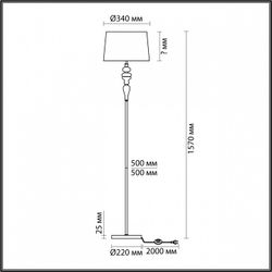 Торшер Odeon Light Homi 5040/1F