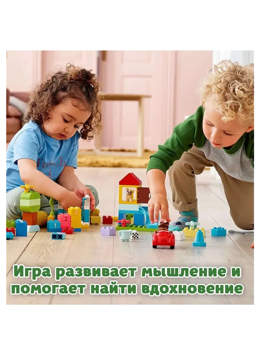Лего Дупло 10914 Коробка с кубиками большая