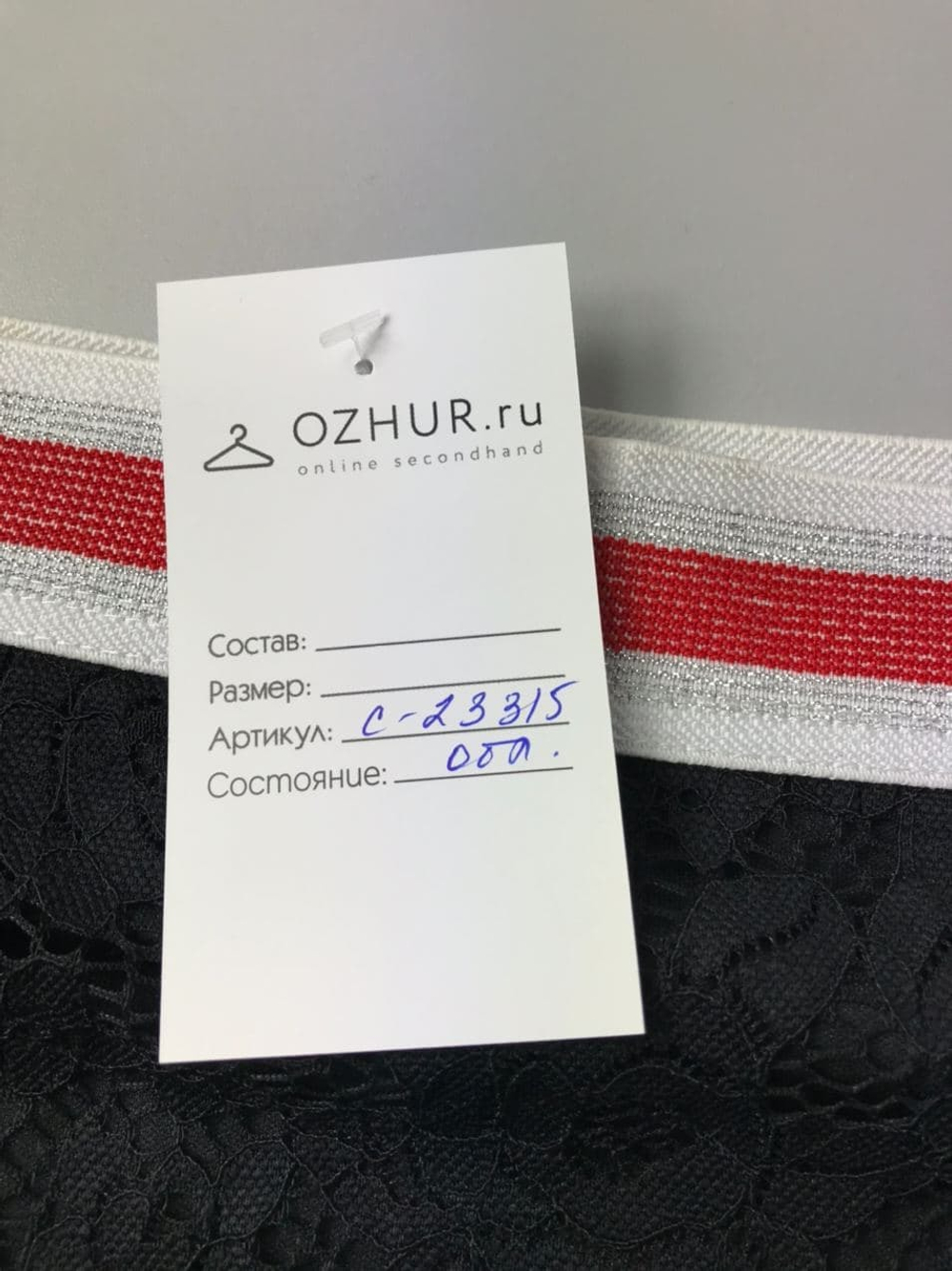 Юбка Candy Couture на 13 лет