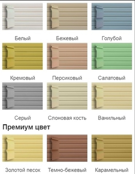 Виниловый сайдинг Grand Line D4.4 Amerika 'Сибирский брус' 3,66м Бежевый/белый/салатовый/ванильный/золотой песок/серый/слоновая кость