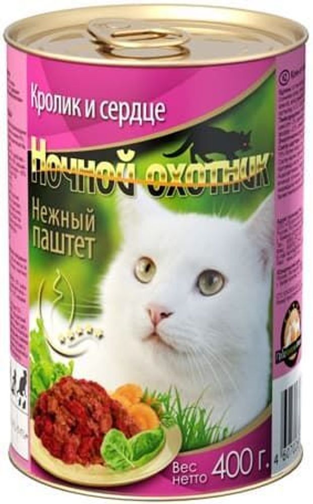 Ночной охотник 400г консервы для кошек Нежный паштет из Кролика и сердца