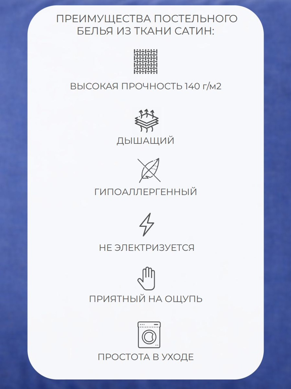 Наволочка 50х70 Сатин Хлопок Однотонный белый 1 шт.