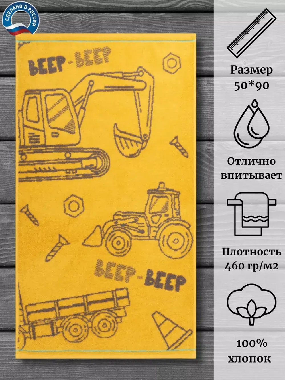 Полотенце махровое 100% хлопок ПЦ-2602-5207 (50*90)