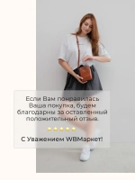 Сумка через плечо маленькая кросс боди для телефона кожаная