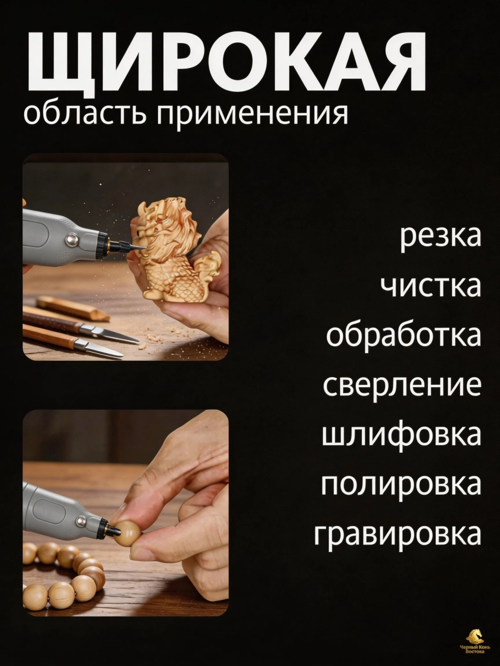 Гравер аккумуляторный 31 в 1 беспроводной с набором оснастки.