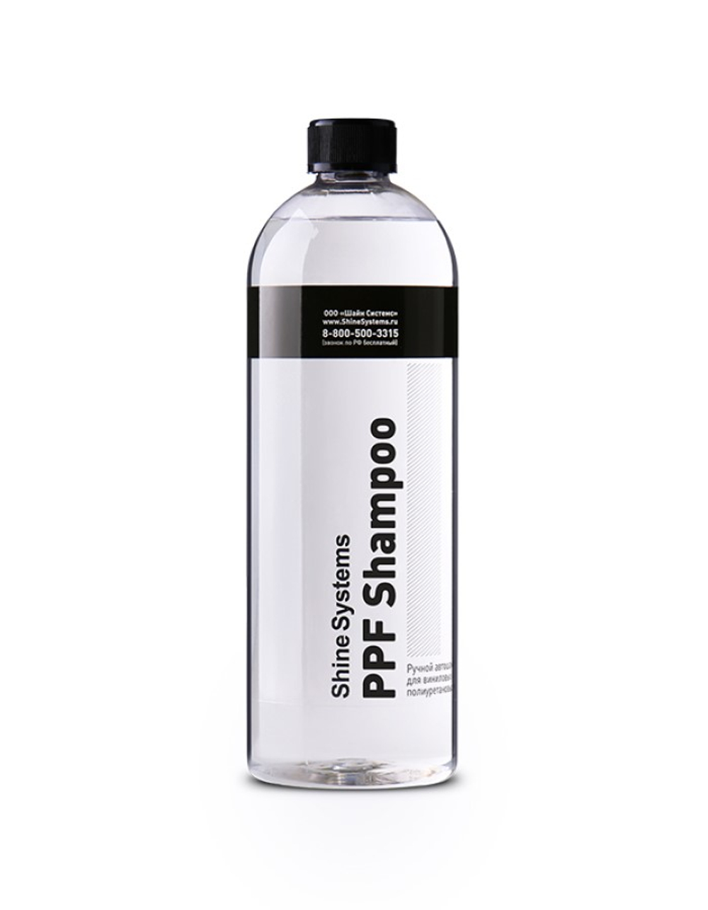 Shine Systems PPF Shampoo – ручной автошампунь для виниловых и полиуретановых плёнок, 750мл