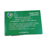 Очиститель для кожи Аквастома Изиклинз, салфетки 30шт.