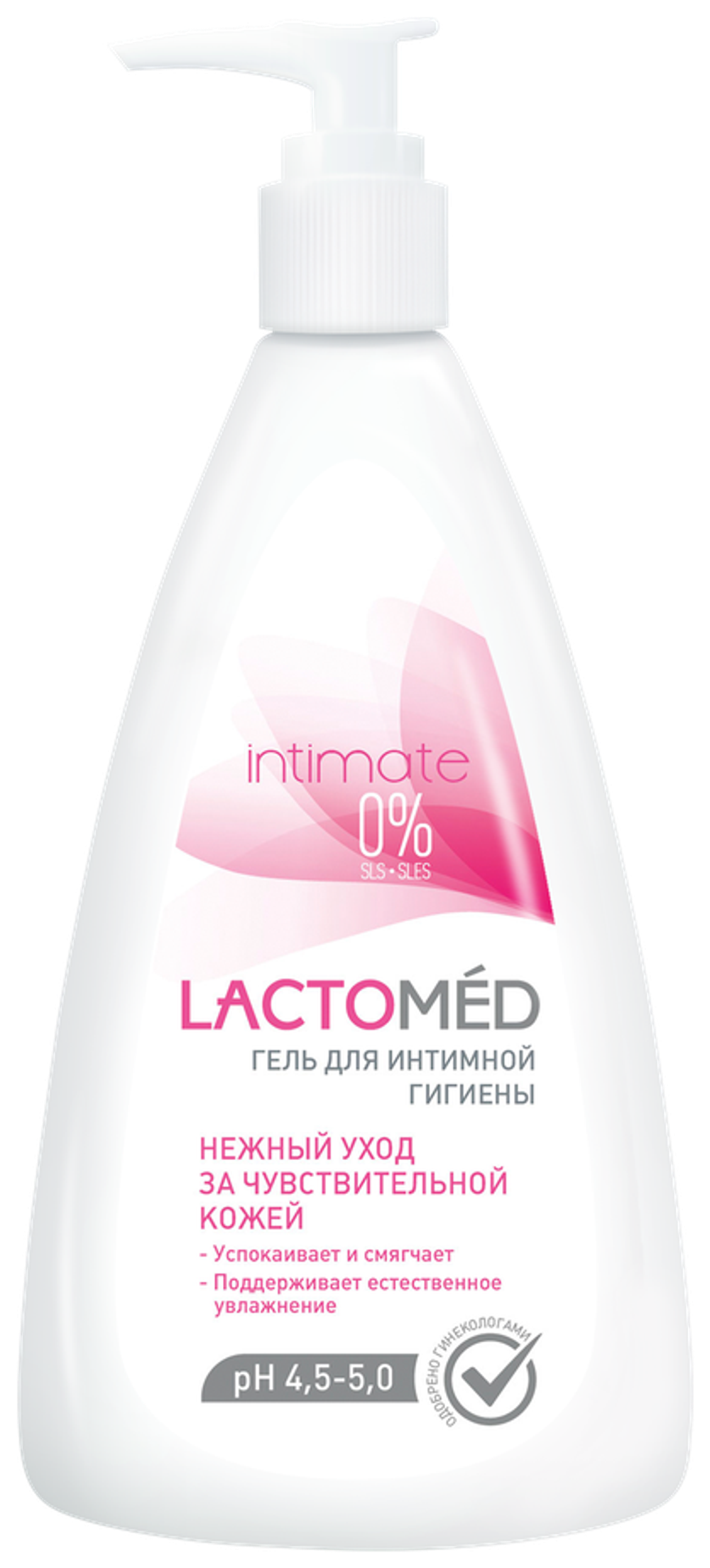 ГЕЛЬ Д/ ИНТИМНОЙ ГИГИЕНЫ НЕЖНЫЙ УХОД ЗА ЧУВСТВИТЕЛЬНОЙ КОЖЕЙ 200МЛ