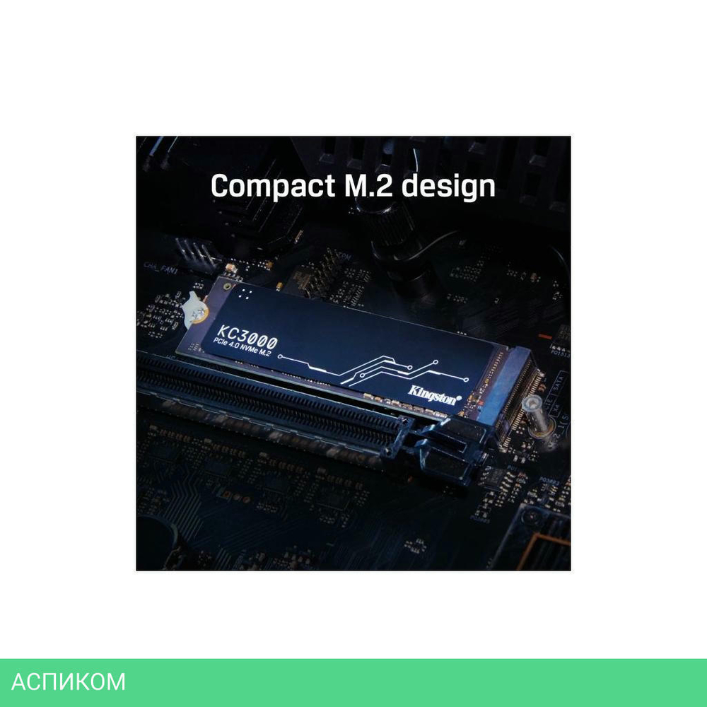 SSD диск Kingston KC3000 512GB (SKC3000S/512G)