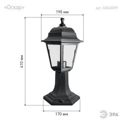 Садово-парковый светильник ЭРА НТУ 04-60-001 Оскар черный 4 гранный напольный IP44 Е27 max60Вт