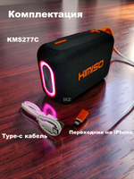 Беспроводная колонка + Power Bank 10000mah TWS,USB KMS-277C
