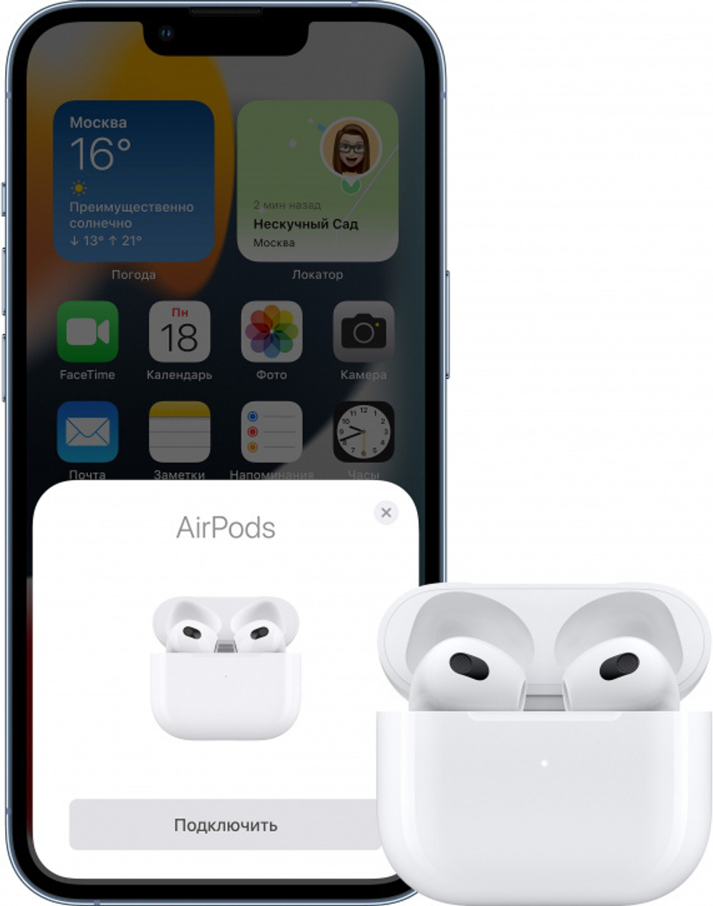 Беспроводные наушники Apple AirPods 3-го поколения (MME73RU/A)