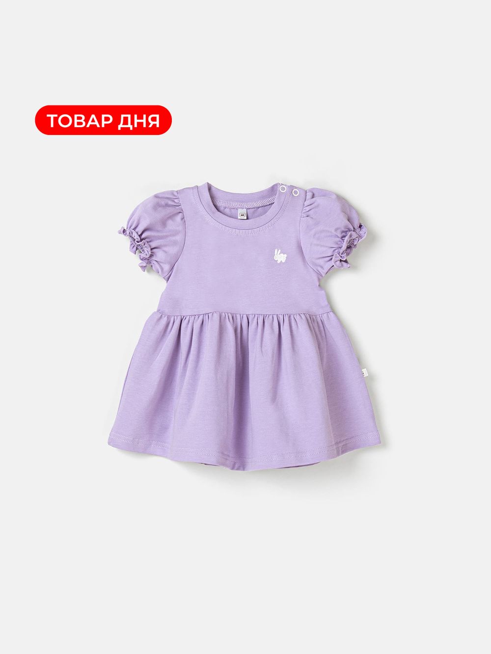 предметное