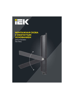 Прожектор светодиодный СДО 06-70 6500К IP65 черн. IEK LPDO601-70-65-K02