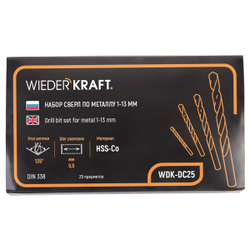WDK-DC25 Набор сверл по металлу HSS-Co 1-13 мм, 25 предметов