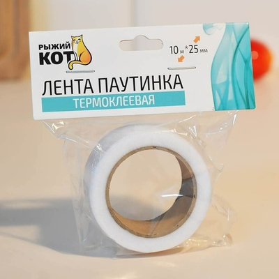 Лента паутинка термоклеевая 25мм*10м, цвет белый