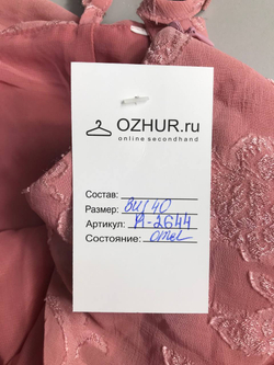 Сарафан для летних приключений, визуально на 40 размер