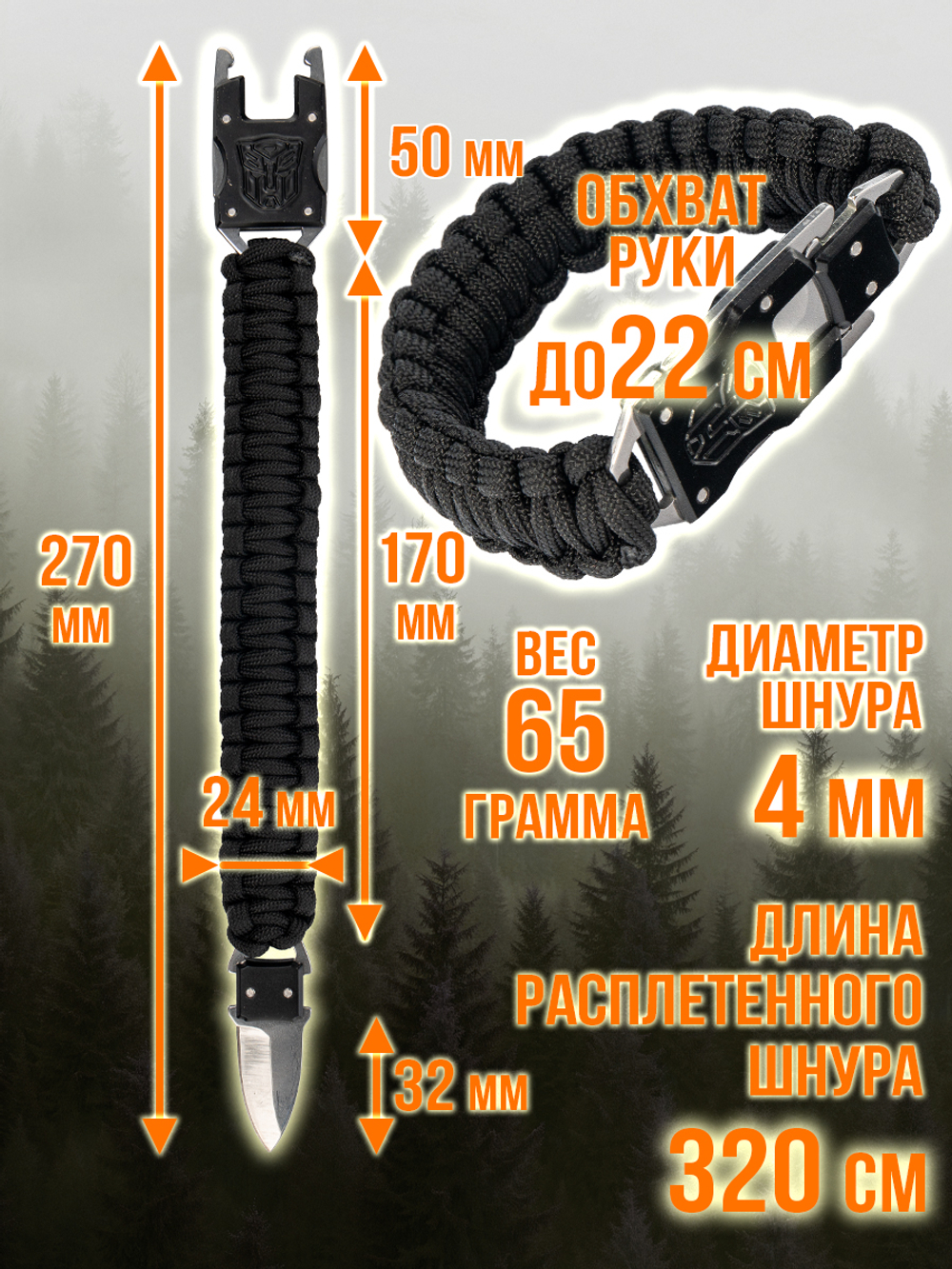 Браслет с ножом на запястье из паракорда, тактический с ножом, цвет зеленый, браслет выживания, нож на запястье