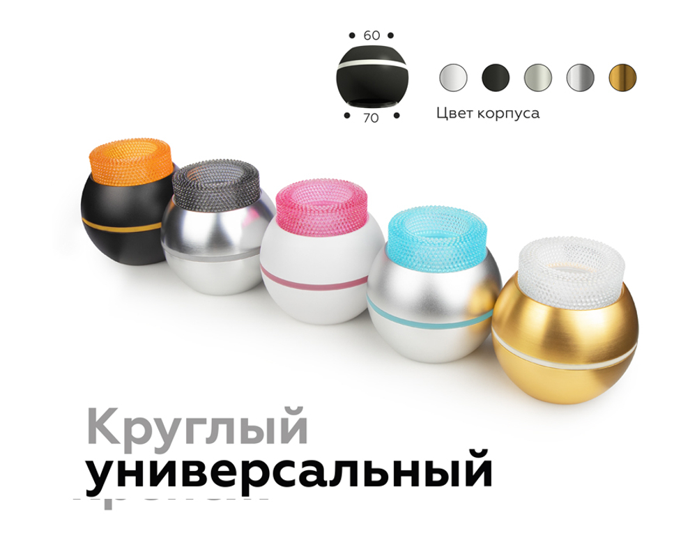 N7193 PI розовый D70*H30mm Out25mm MR16 (для корпуса светильника)
