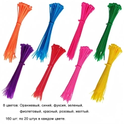 Honxiny Стяжка 2.5мм x 150мм, 160 шт., Капрон