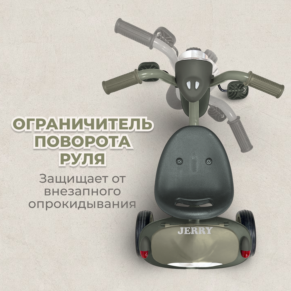 Трехколесный велосипед BubaGO Jerry