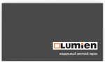 Экран жесткий Lumien 148х237 см (16:10) LRR-100109
