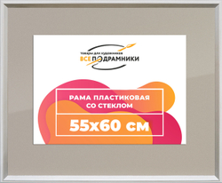 Рамка 55x60 для постера и фотографий