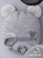 Шапка детская зимняя вязаная с ушками