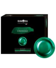 Кофе в капсулах Gimoka Nespresso Pro Cremoso 50 капсул 2 шт
