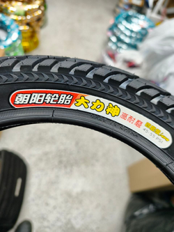 Покрышка 14х2.50 чаоянг Н666